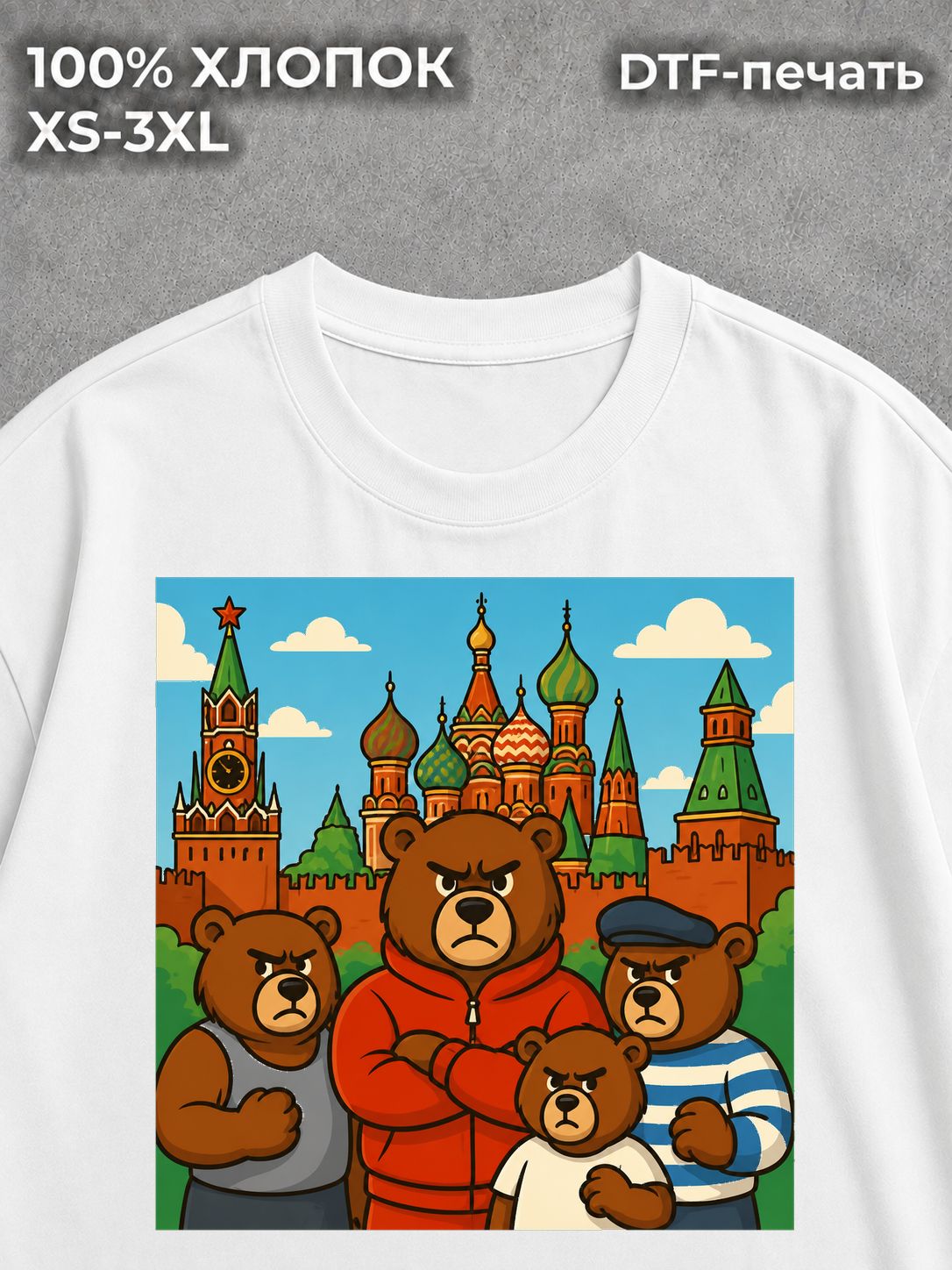 Футболка оверсайз