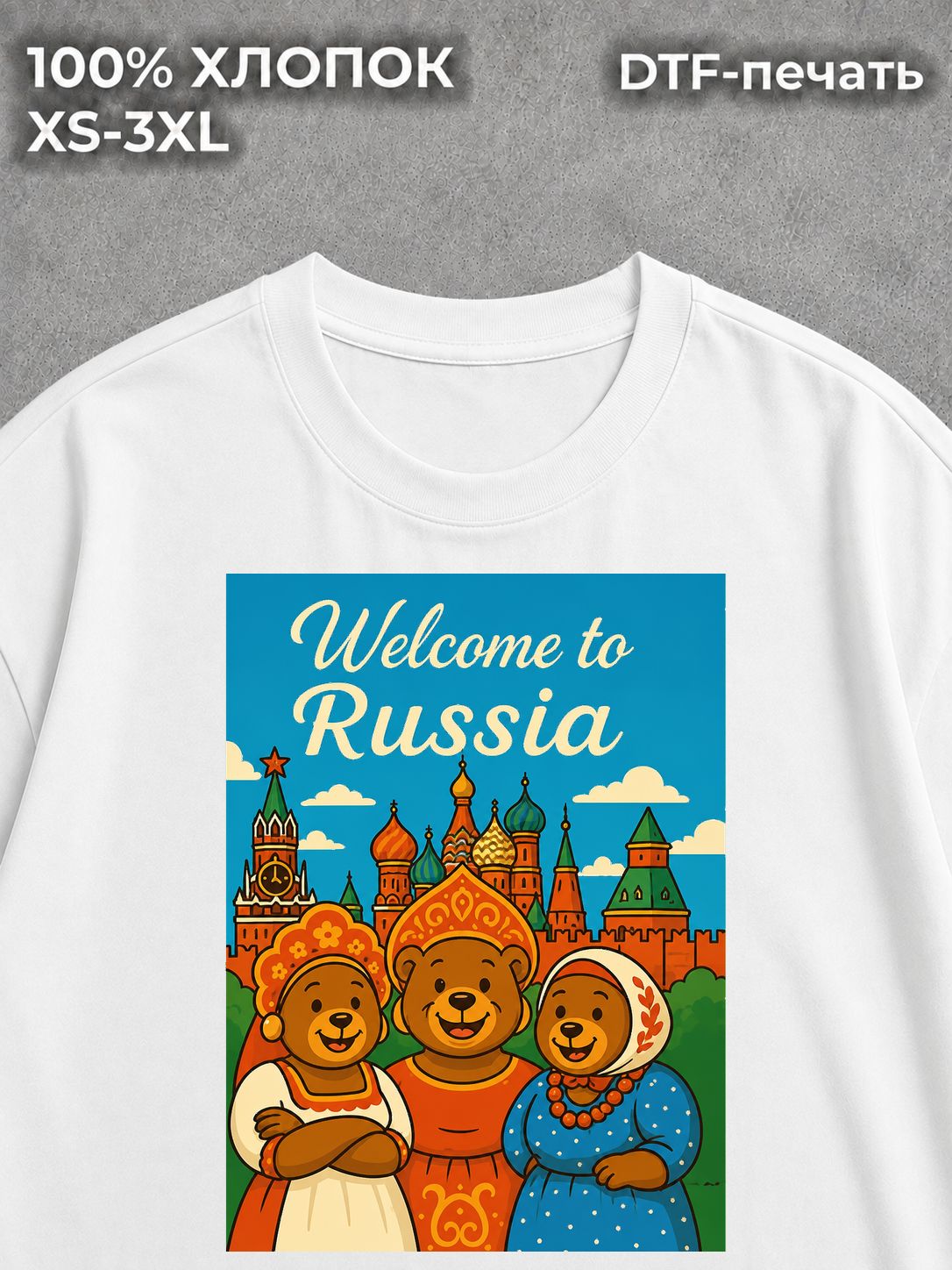 Футболка оверсайз