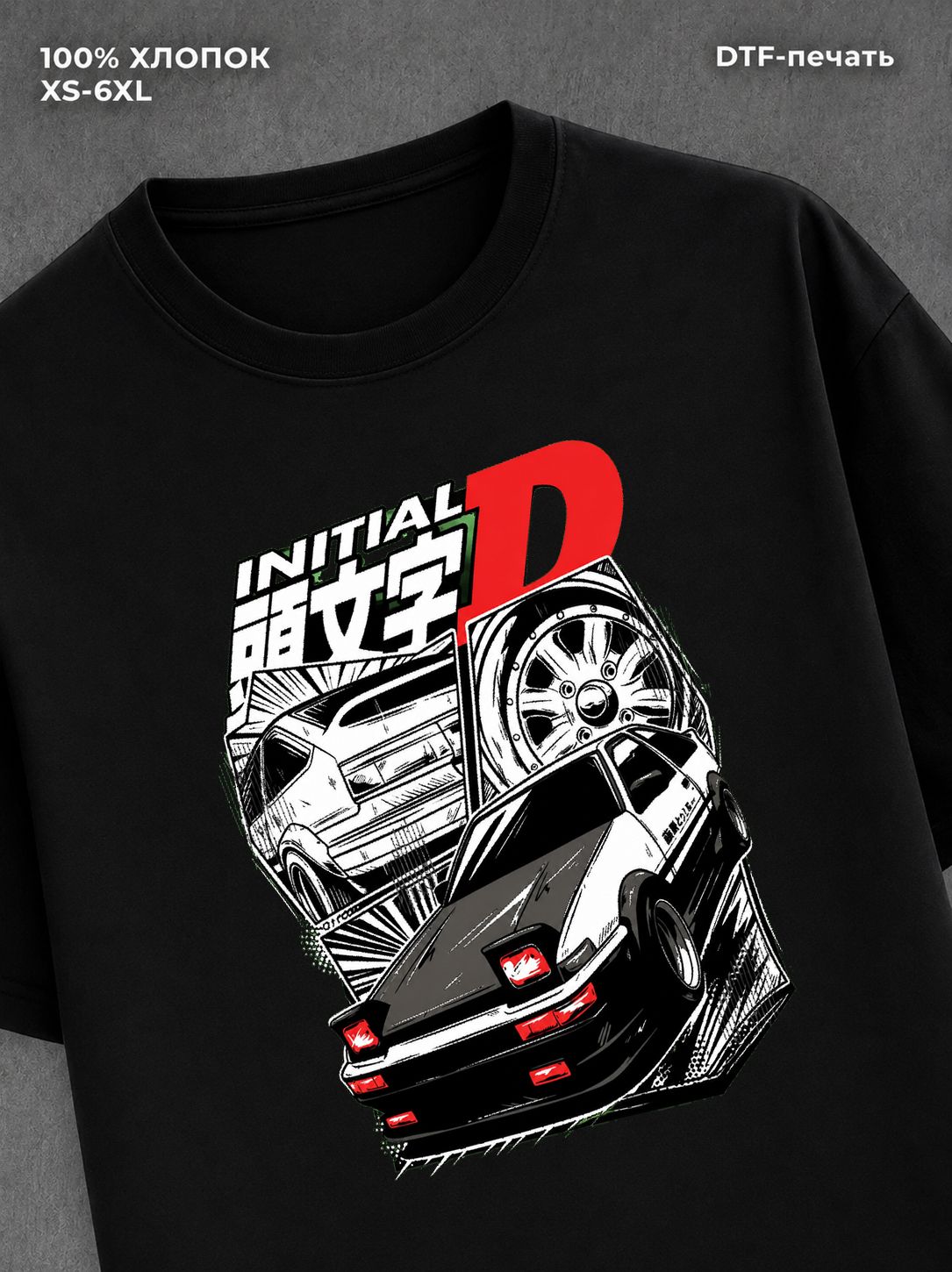 Футболка initial d