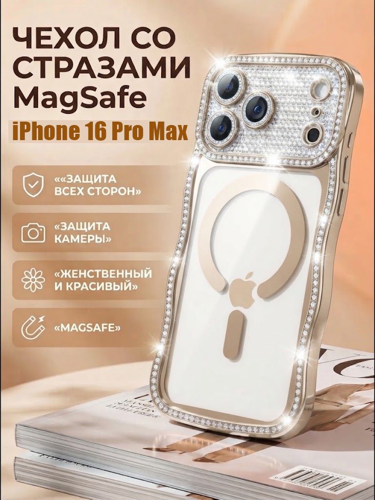 智能手机壳 用于 Apple iPhone 16 Pro Max, 热塑性聚氨酯, 透明