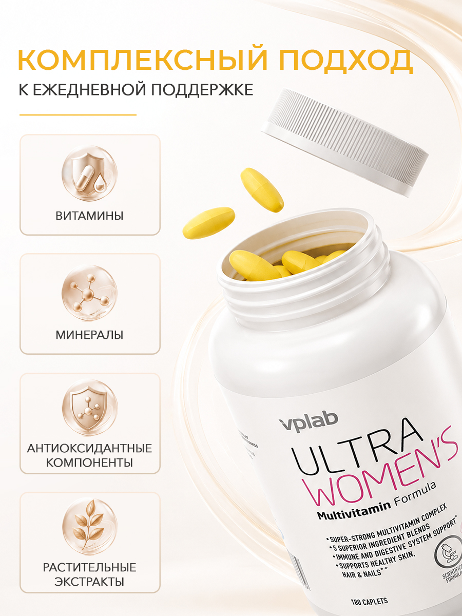 Vplab, Ultra Women's, 180 caplets