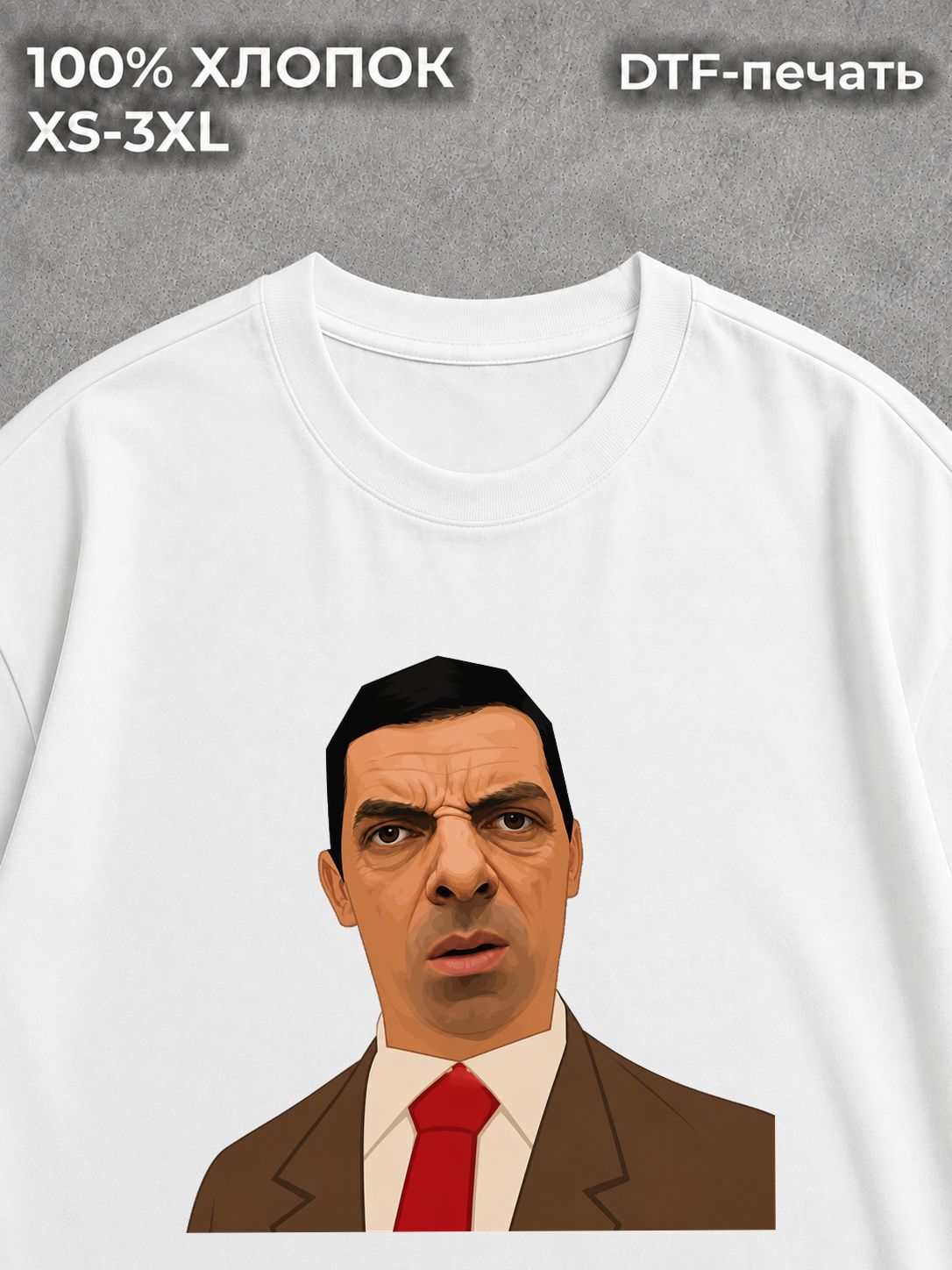 Футболка Мемы