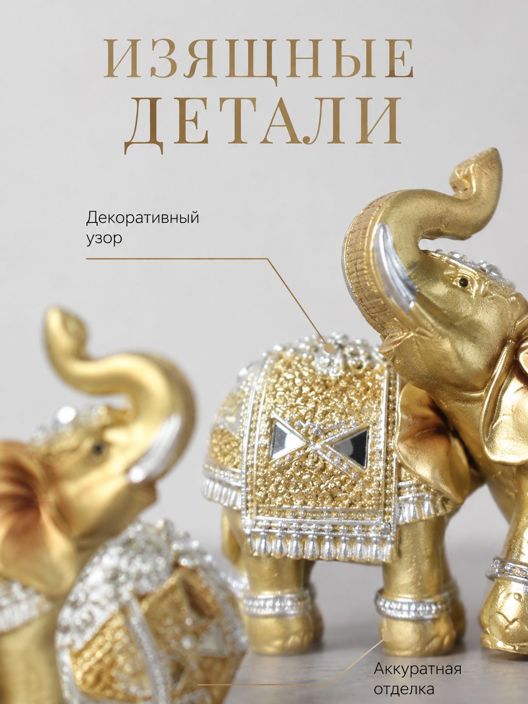 Статуэтка Набор декоративных статуэток Слоны, полистоун, 5 см — фото 4