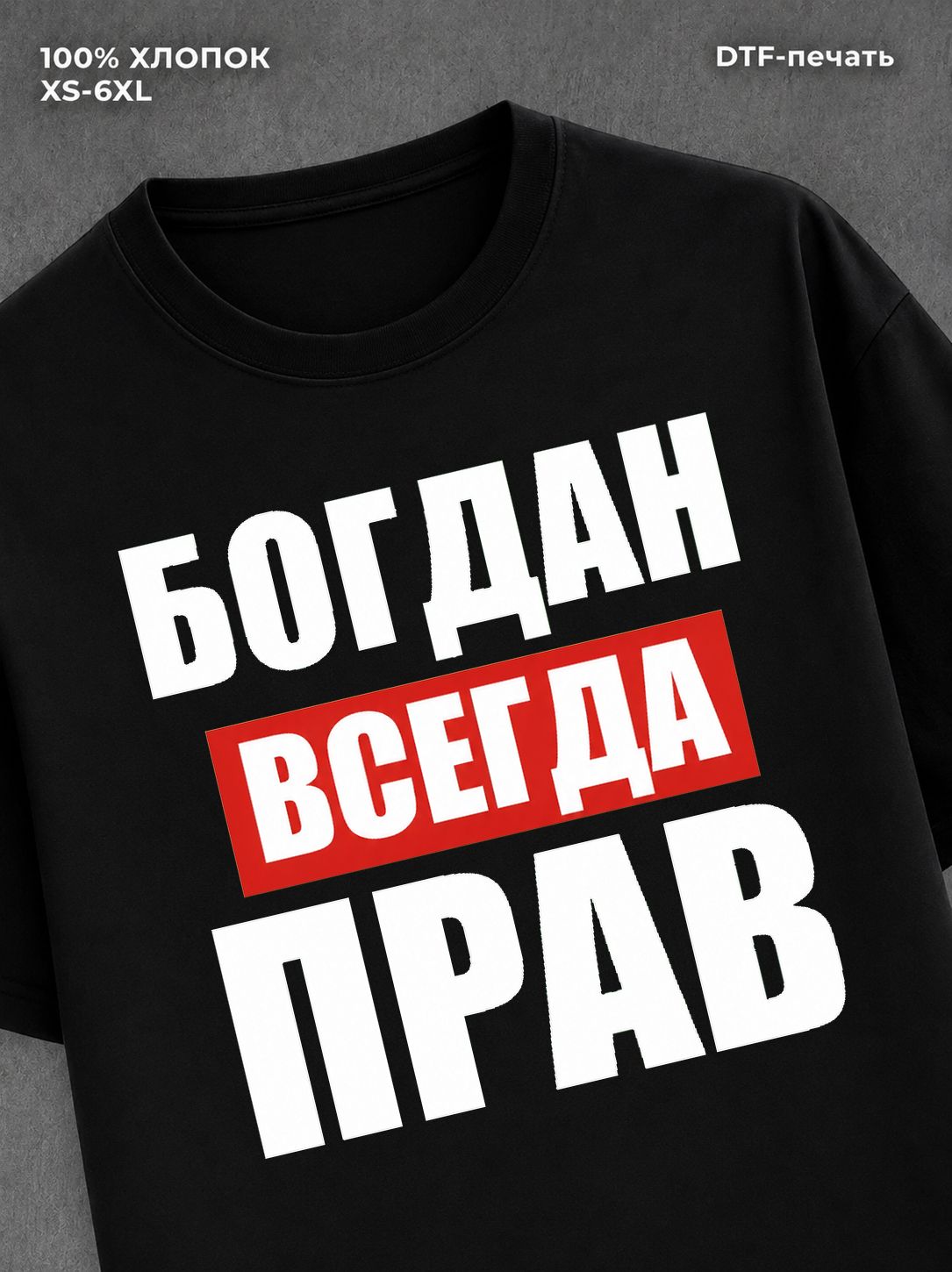 Футболка Прикольные вещи