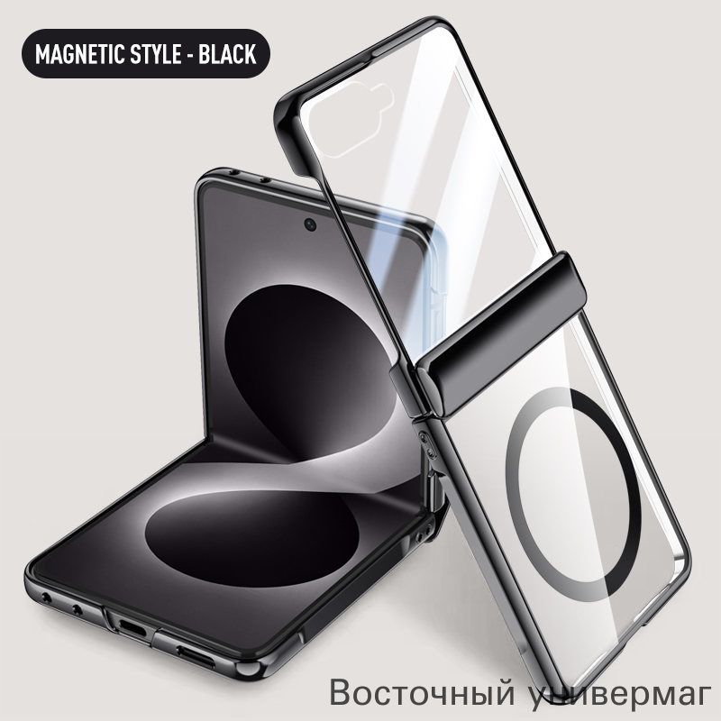 智能手机壳 用于 Samsung Galaxy Z Flip8, 塑料 , 黑色