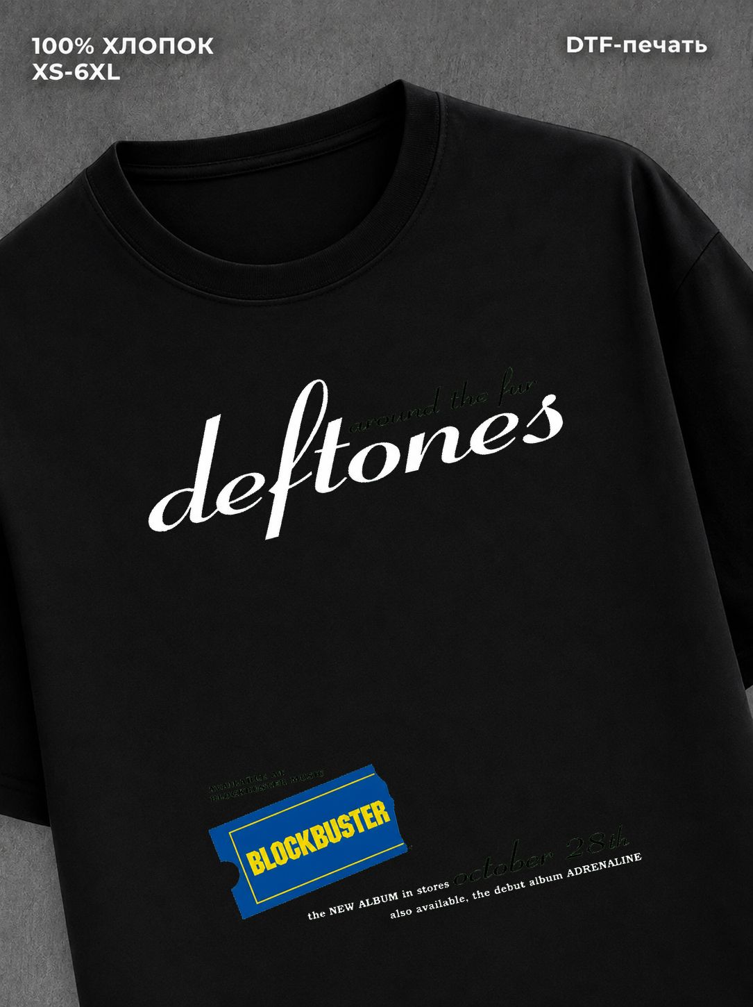Футболка deftones дефтонс