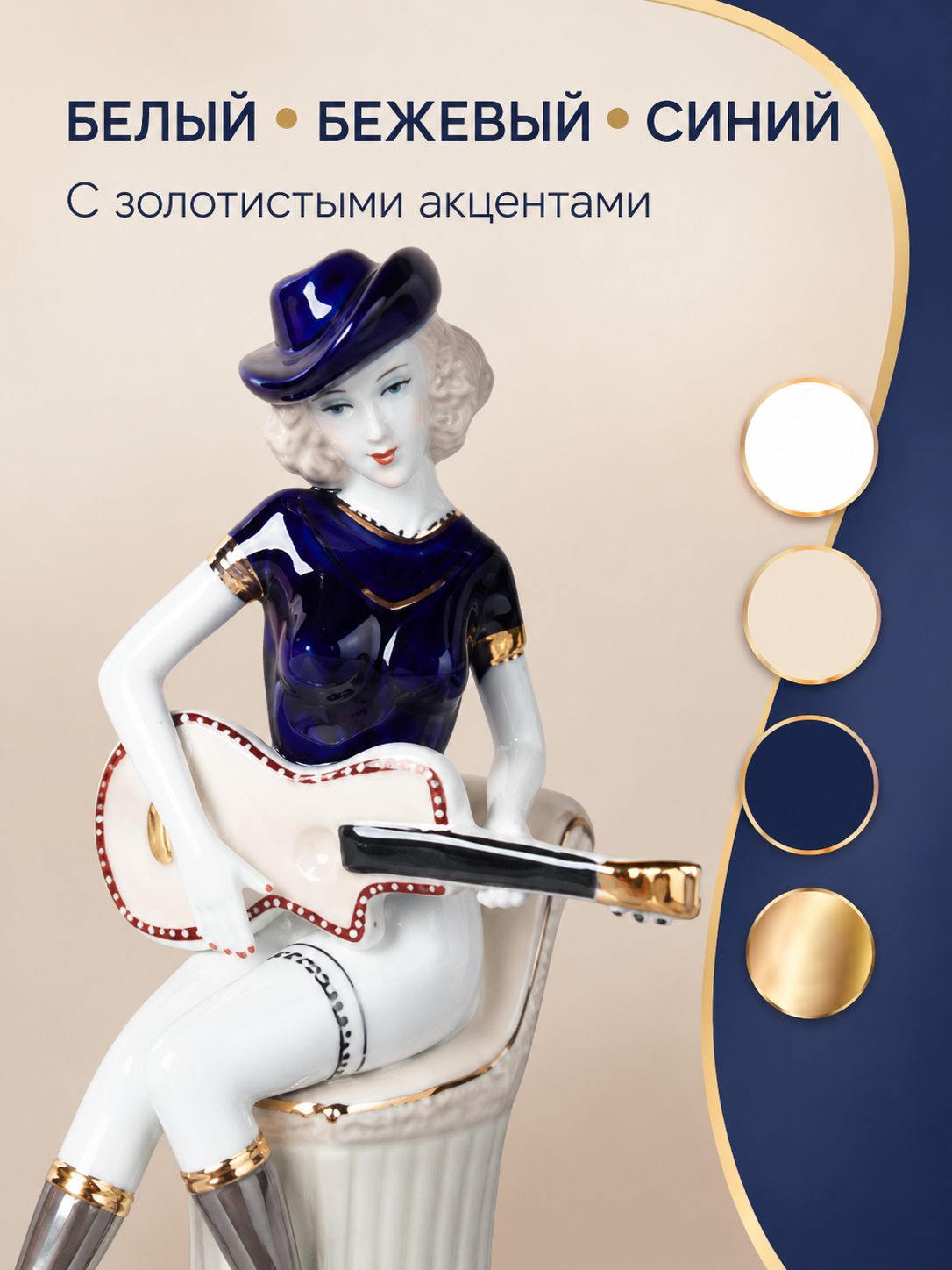 Статуэтка Дама, фарфор, 24 см, цвет бежевый, белый, синий — фото 4