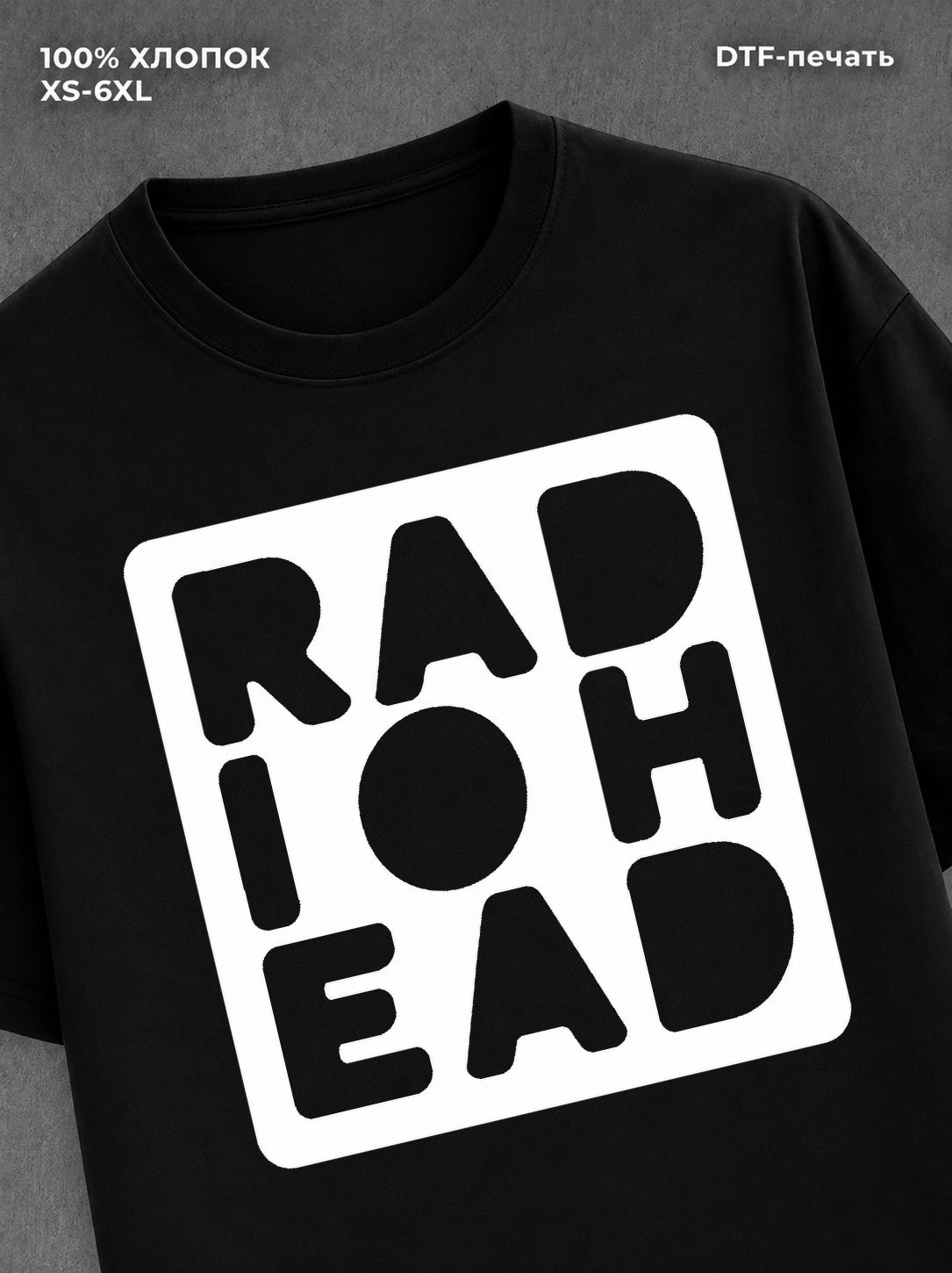 Футболка Radiohead
