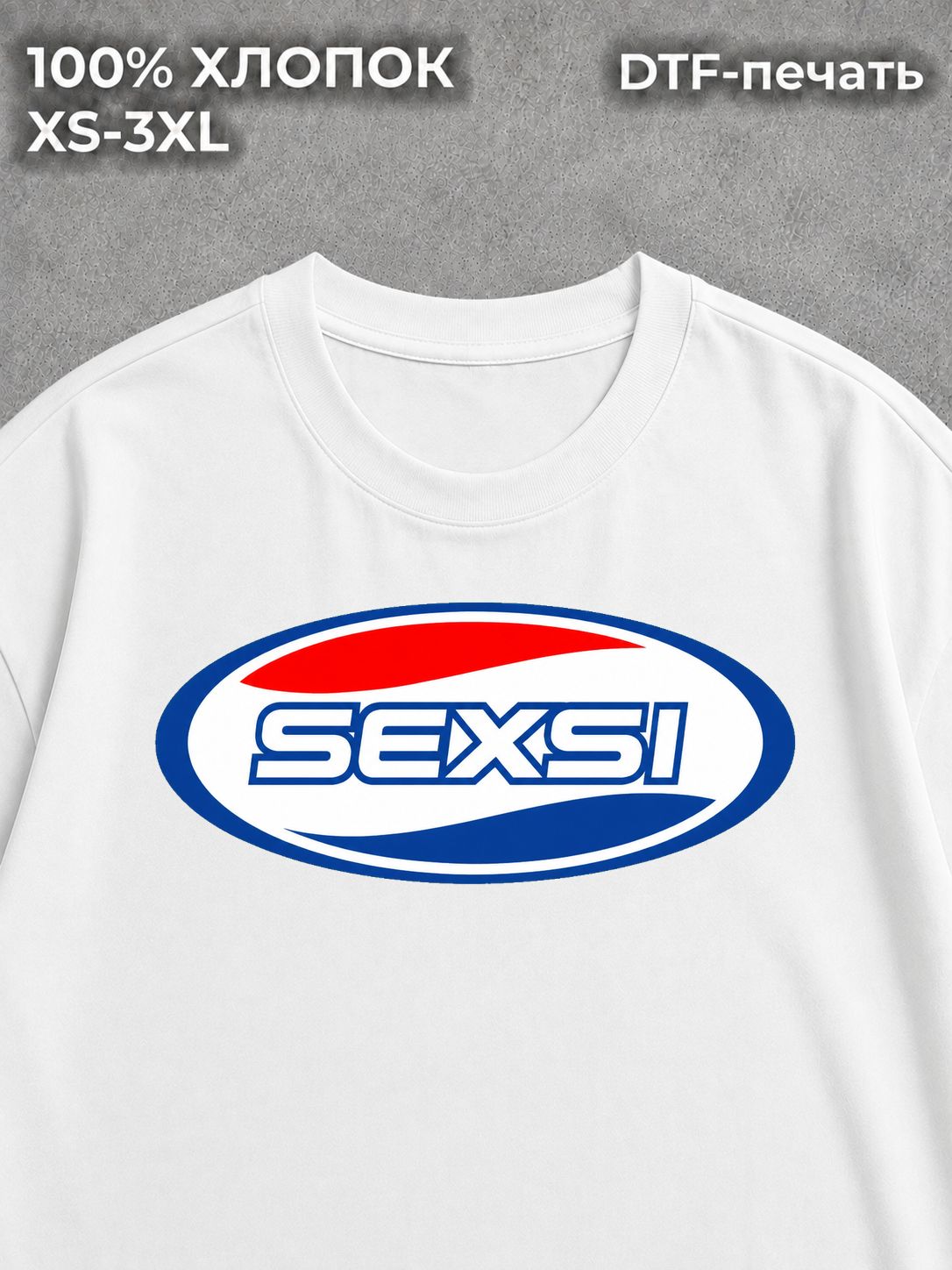 Футболка y2k sexy white