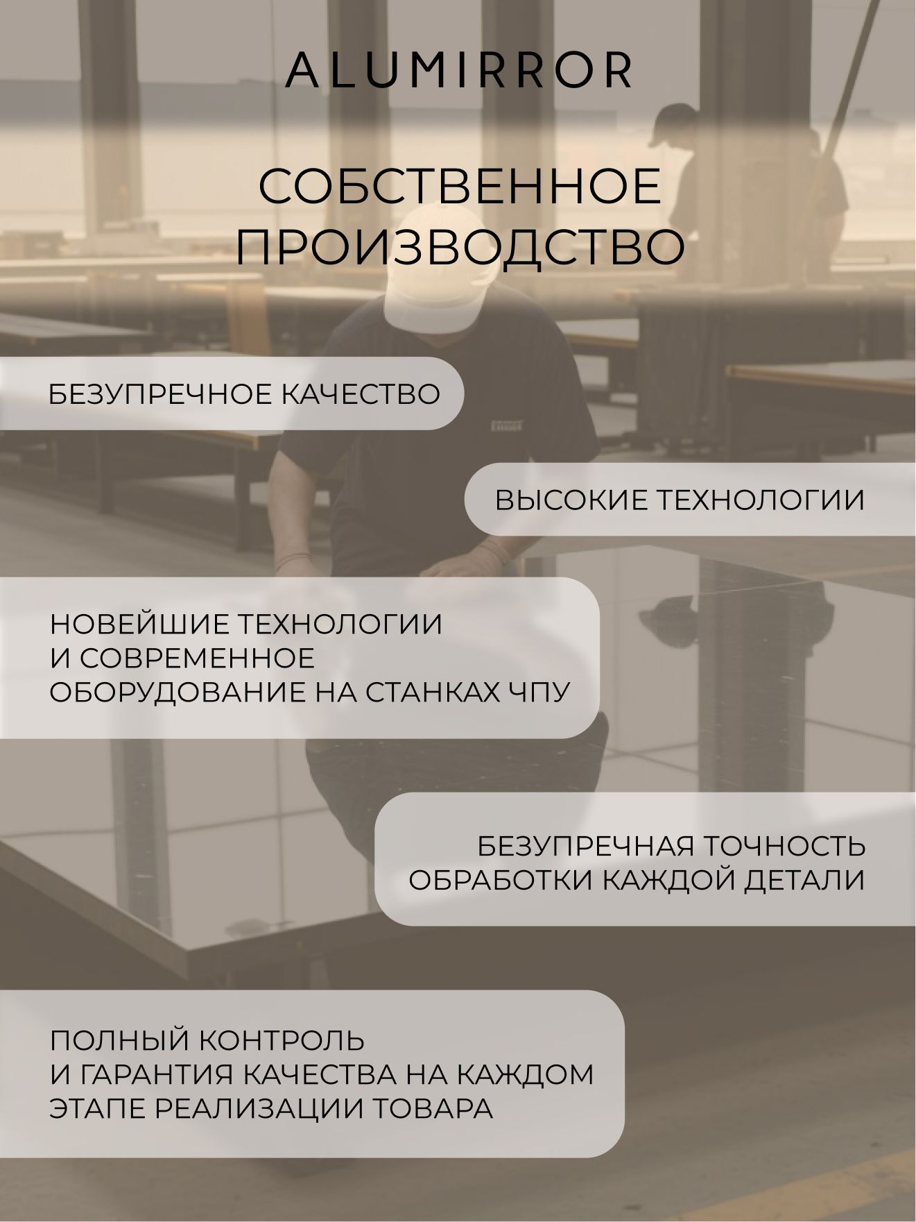 Зеркало настенное 90х60 см. мягкий квадрат ALUMIRROR с фронтальной подсветкой нейтральный свет 4500К — фото 13