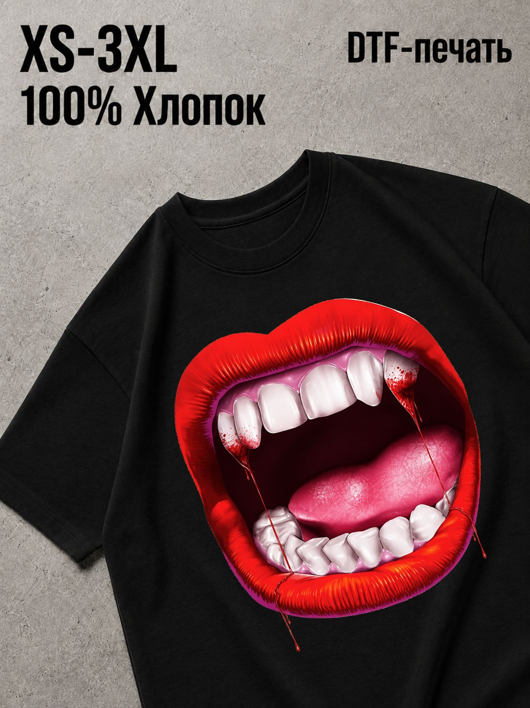 Футболка Губы