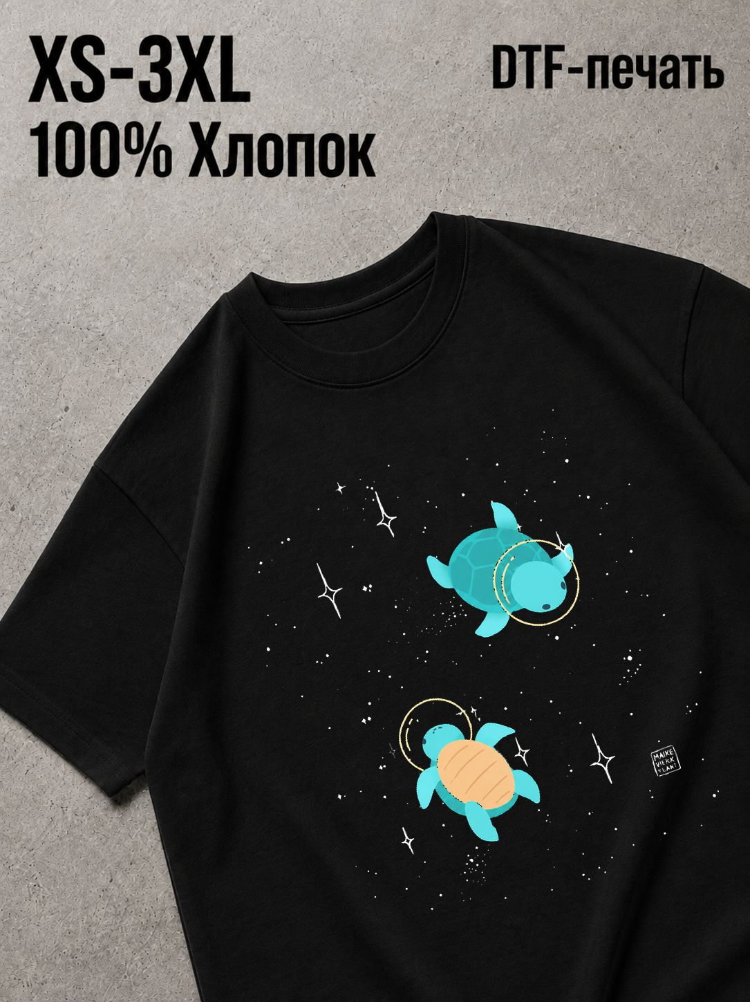 Футболка Swag