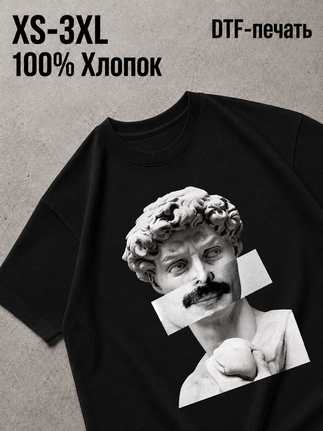 Футболка Old money
