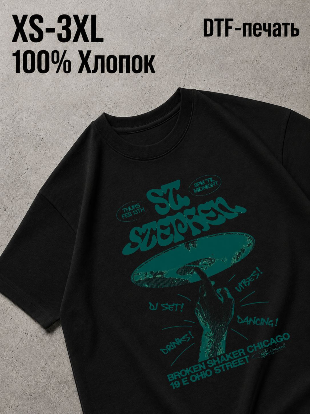 Футболка Swag