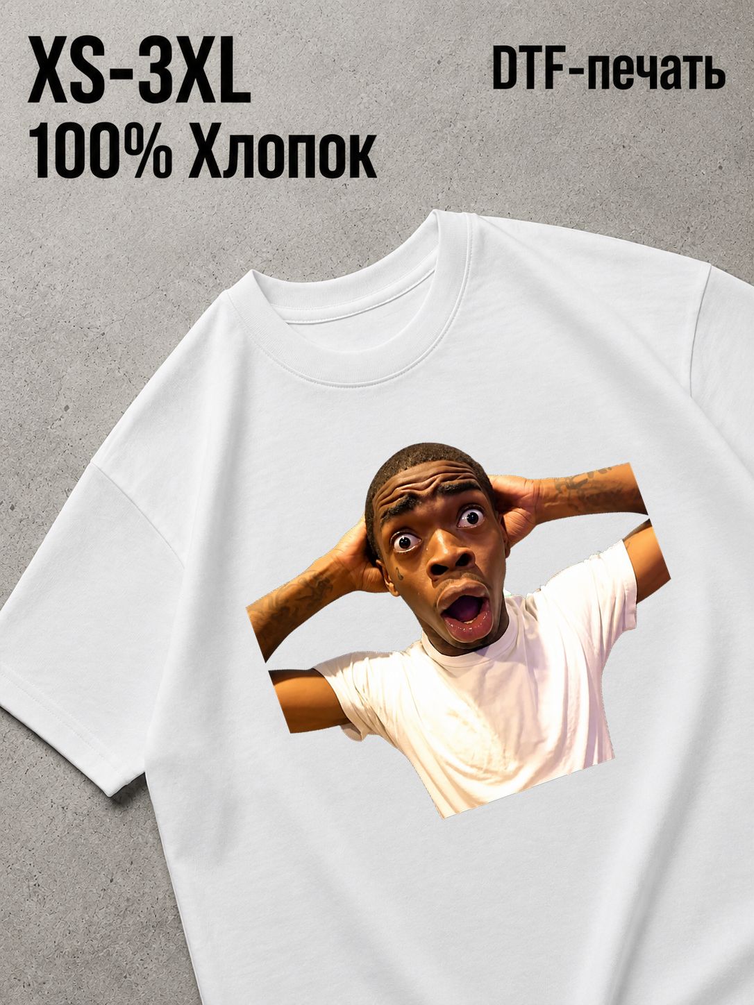 Футболка Мемы
