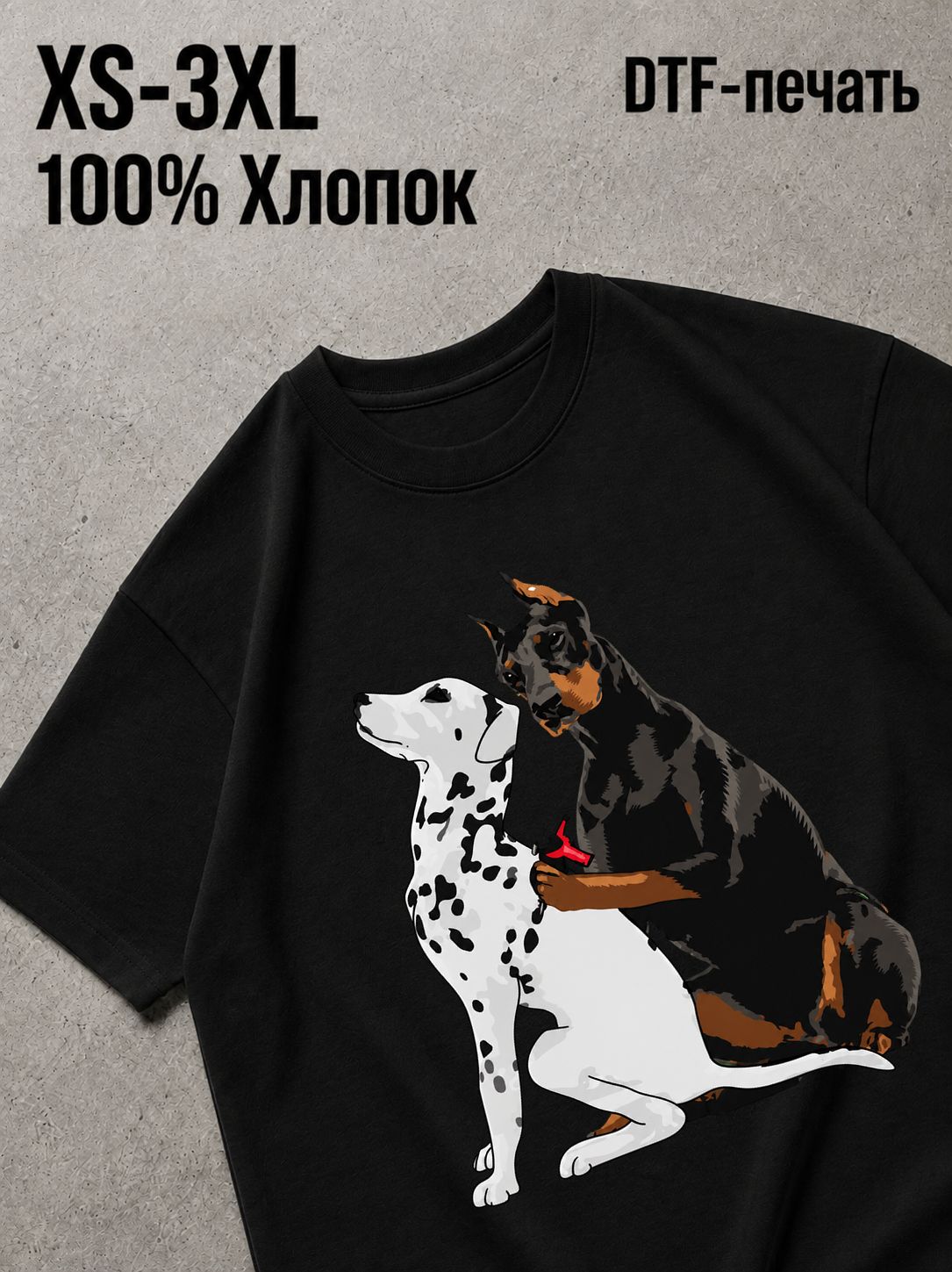 Футболка Swag