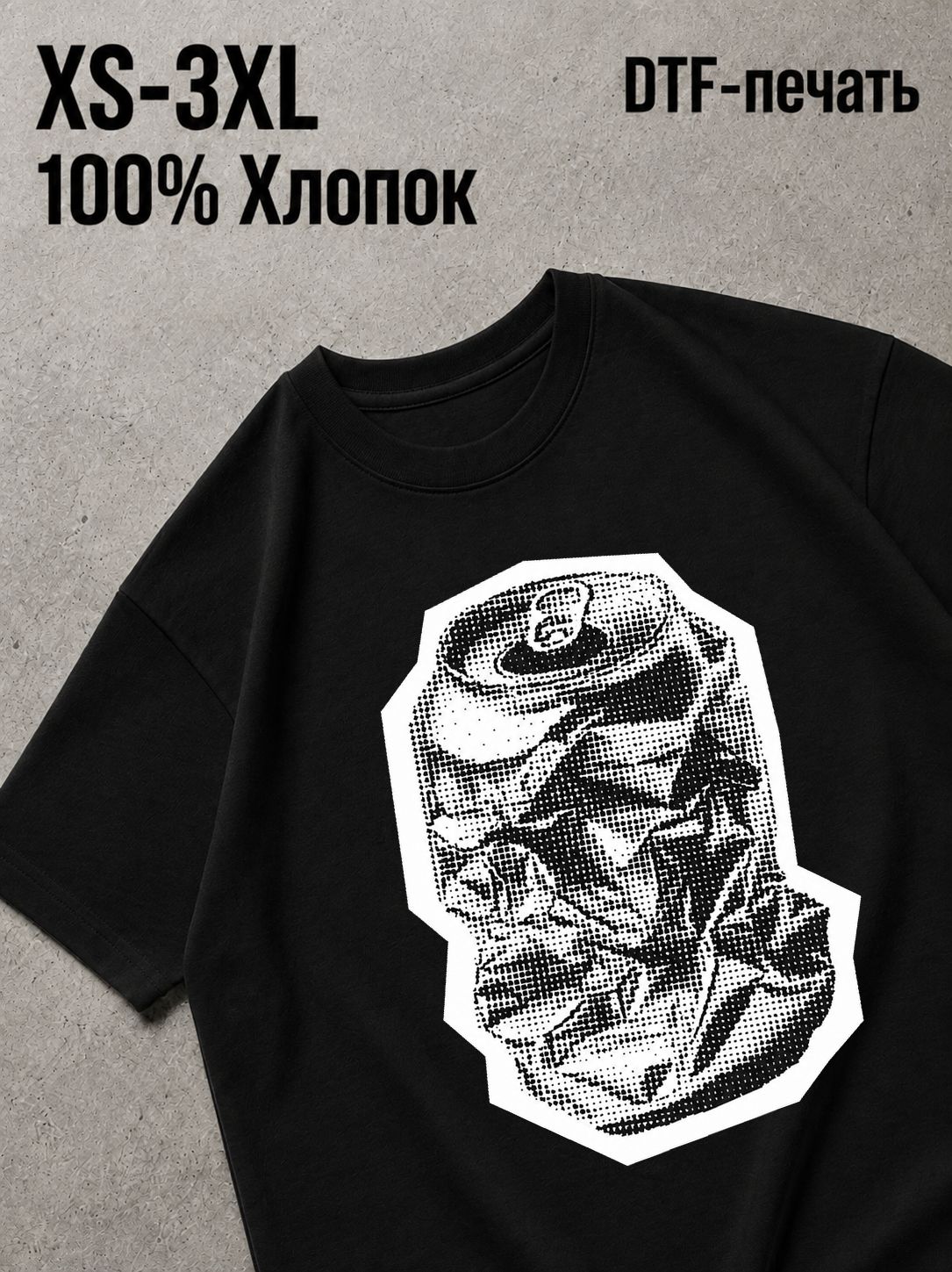 Футболка Swag