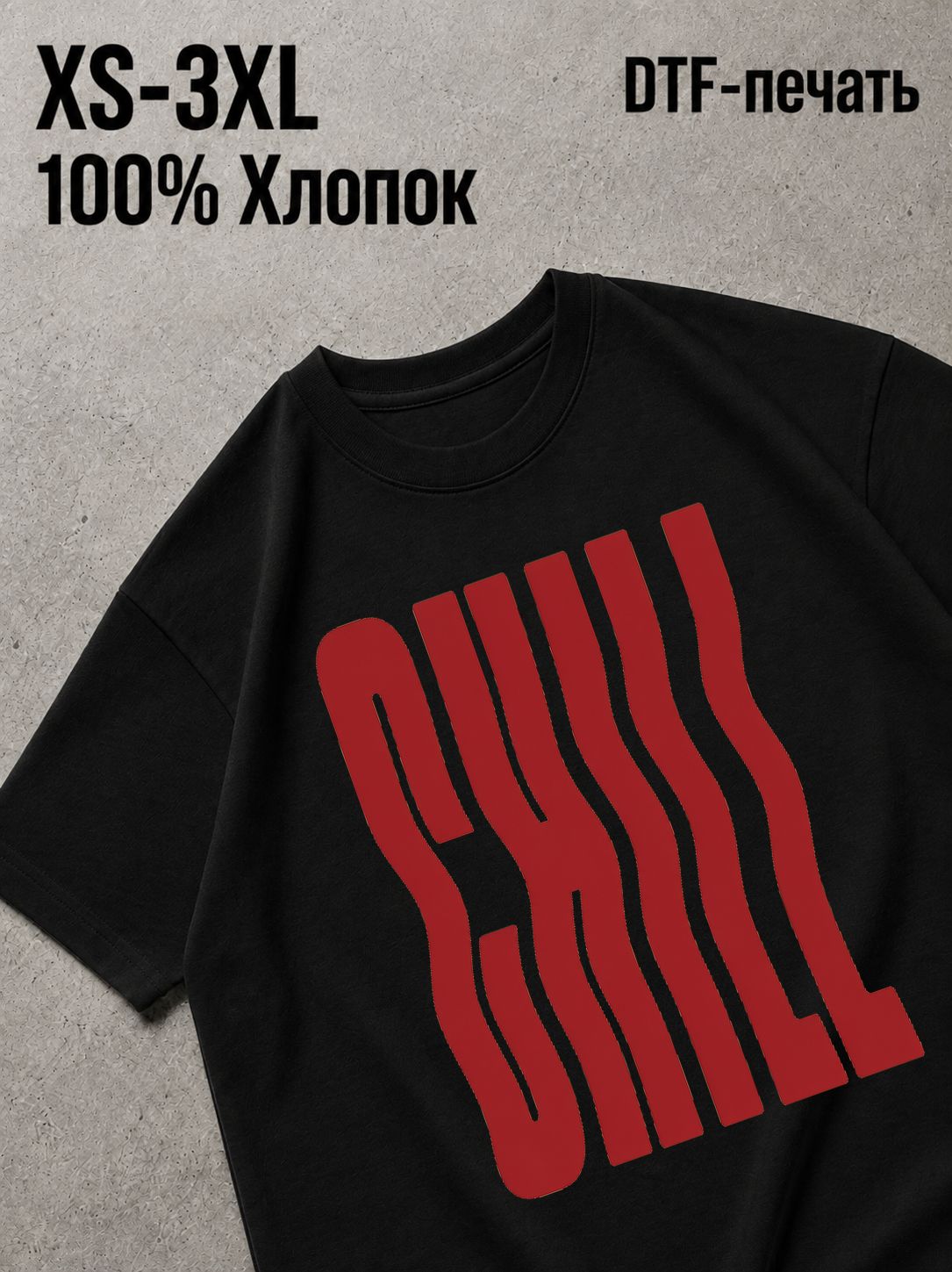 Футболка Y2K