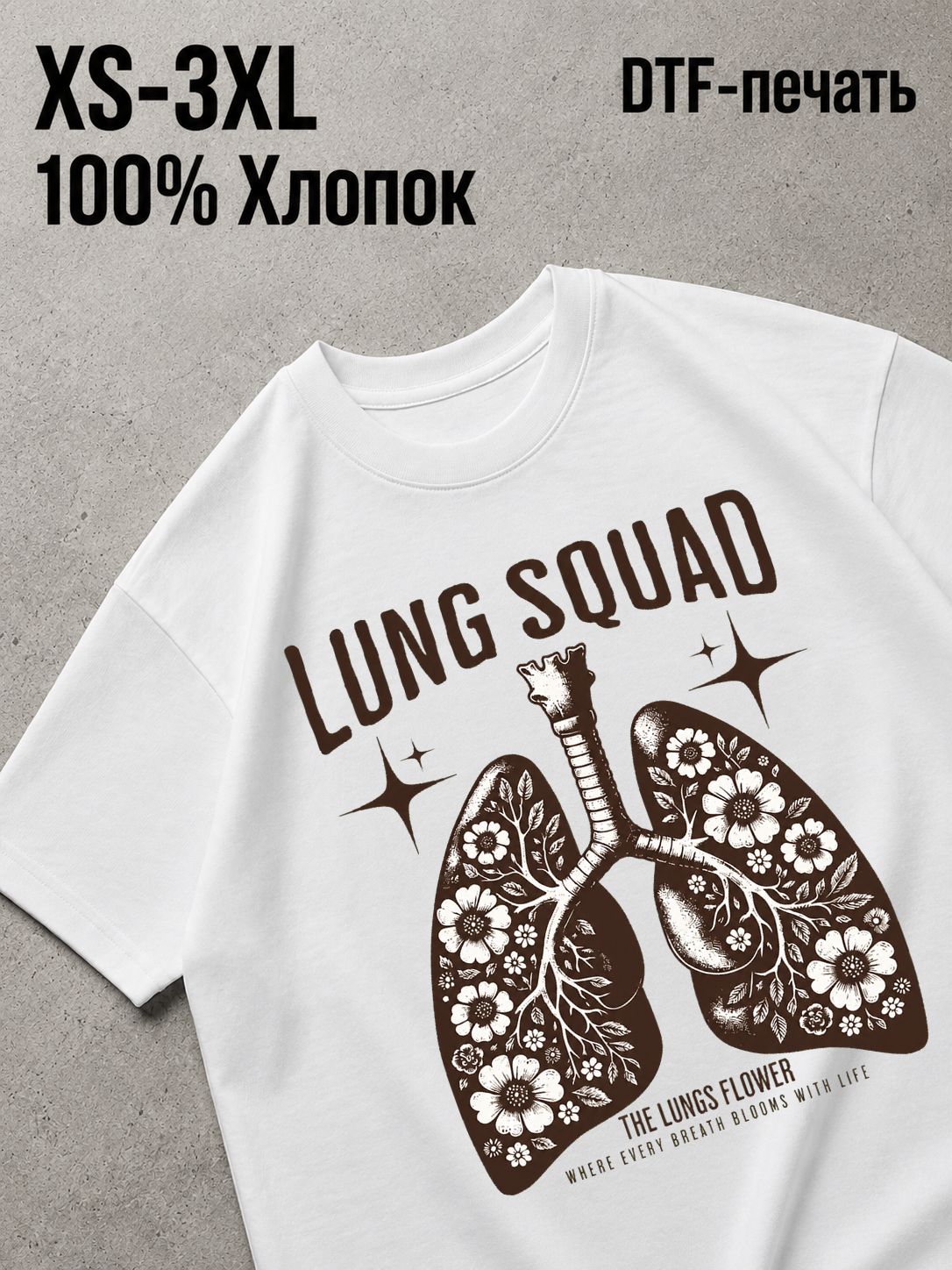 Футболка Drip