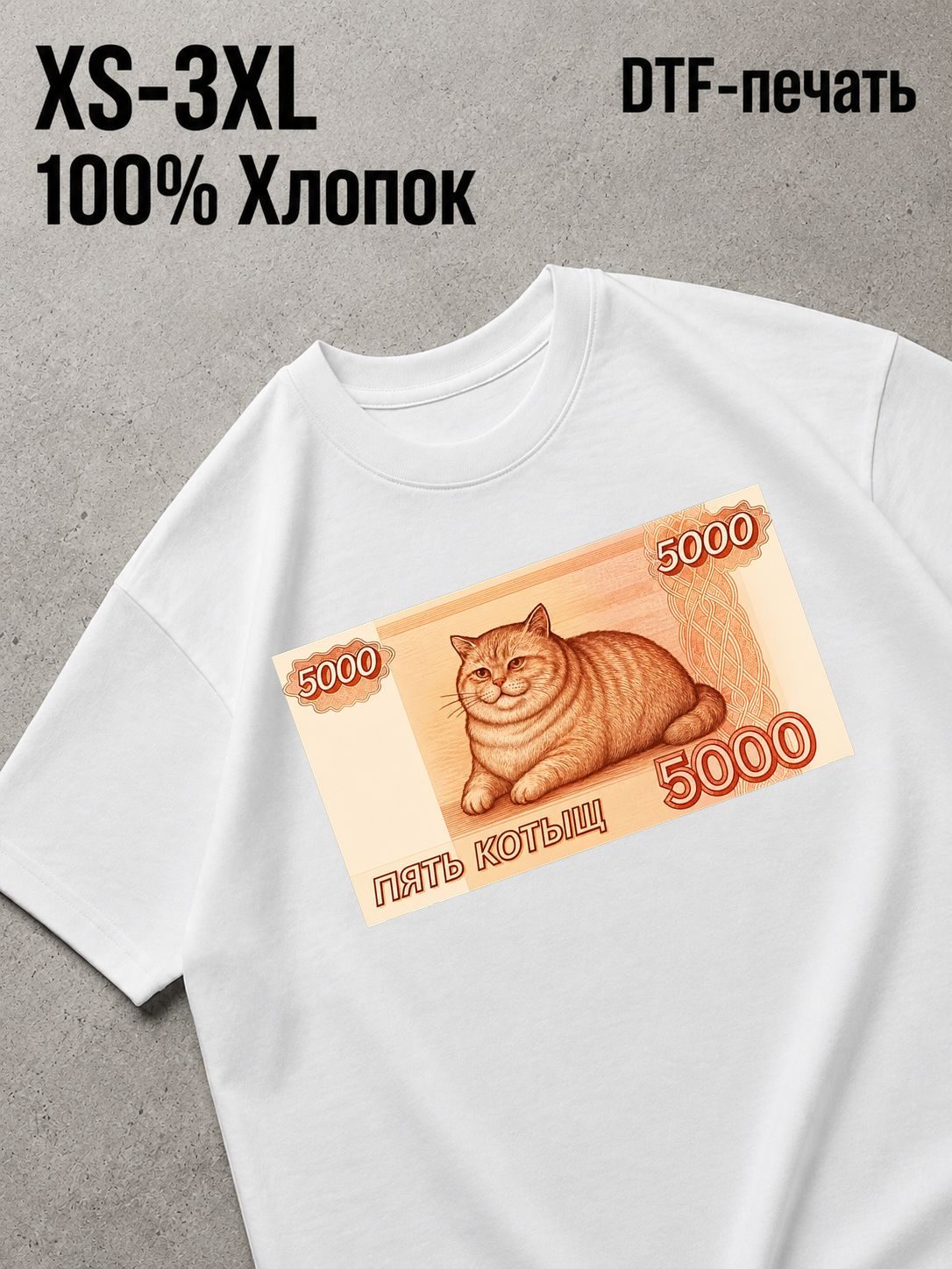 Футболка Смешные коты