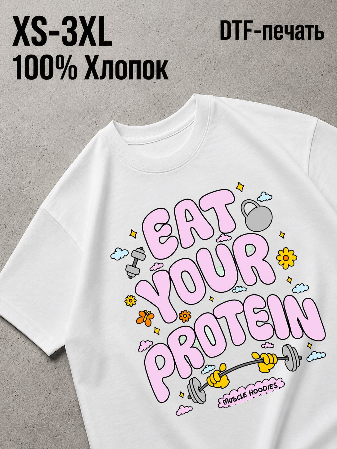 Футболка Swag like 2014
