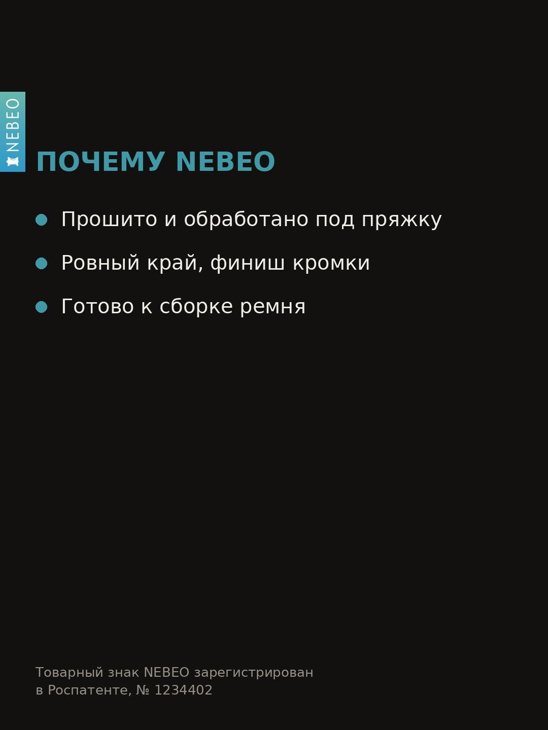 Ременная заготовка из кожи коньяк, 40 мм, длина 140+ см — фото 10