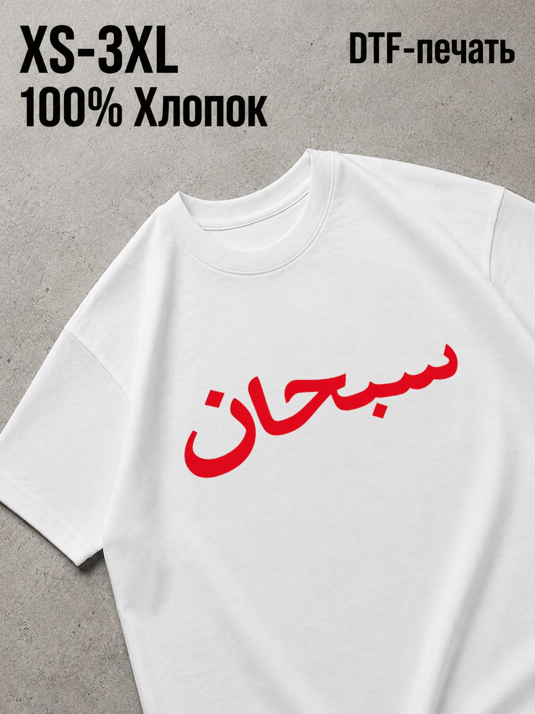 Футболка Y2K