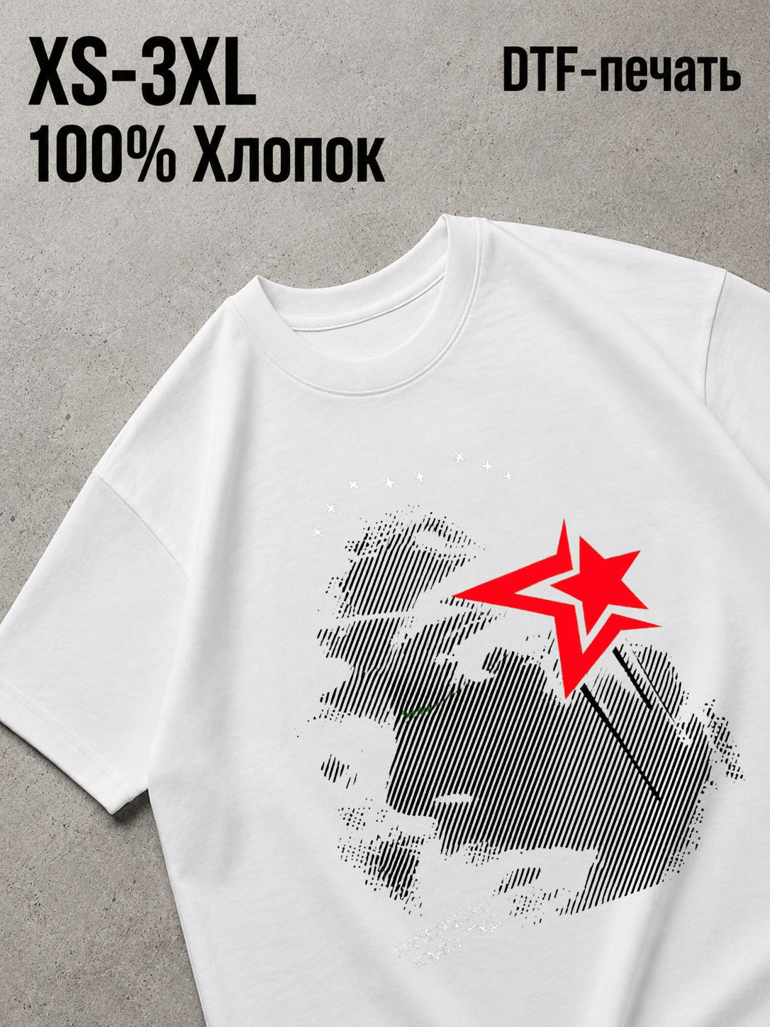 Футболка Y2K