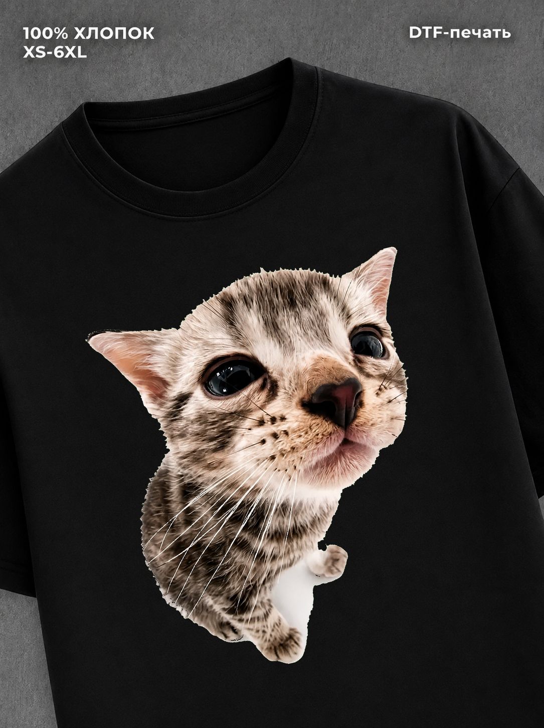 Футболка cat