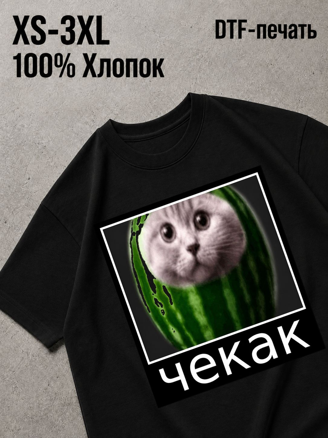 Футболка Y2K