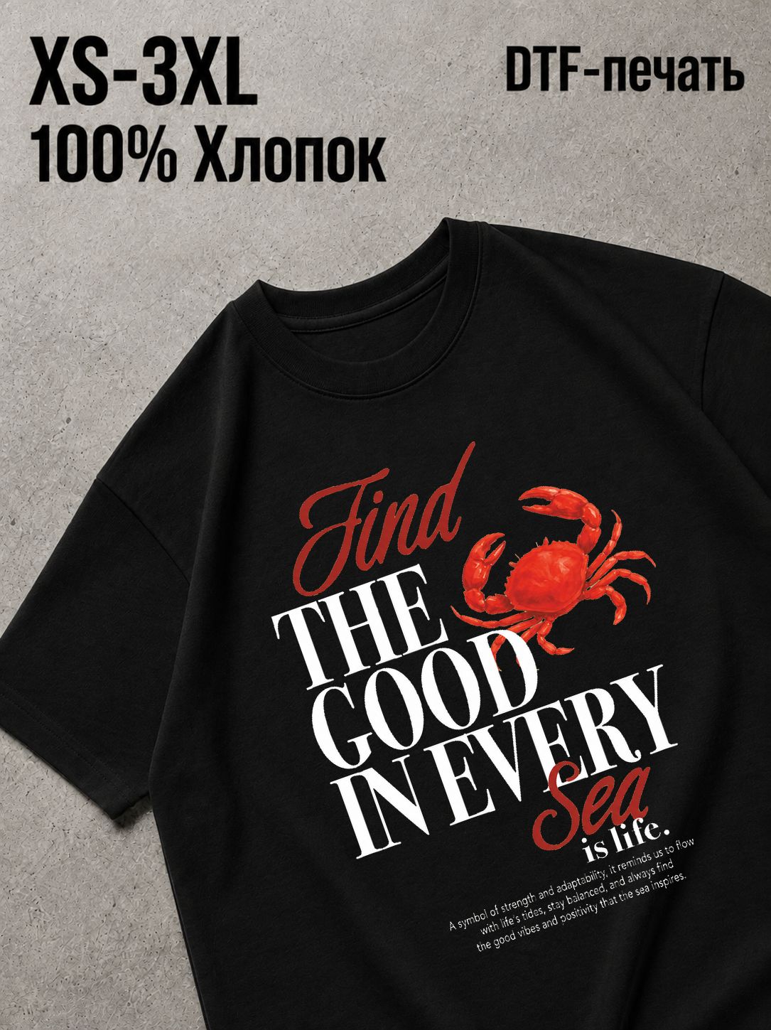 Футболка Y2K