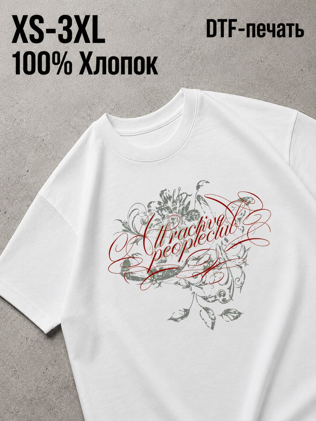 Футболка Y2K