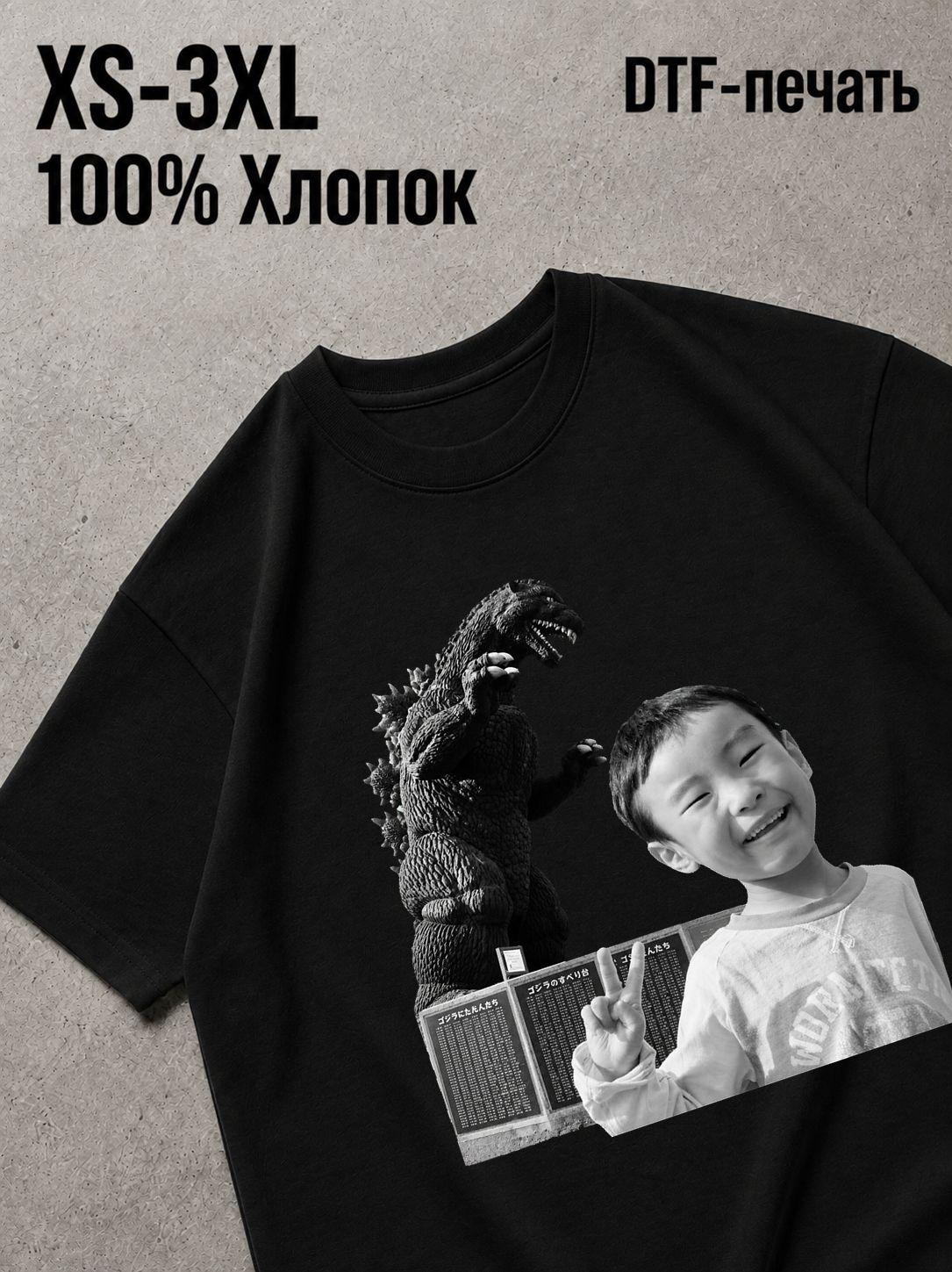 Футболка динозавр