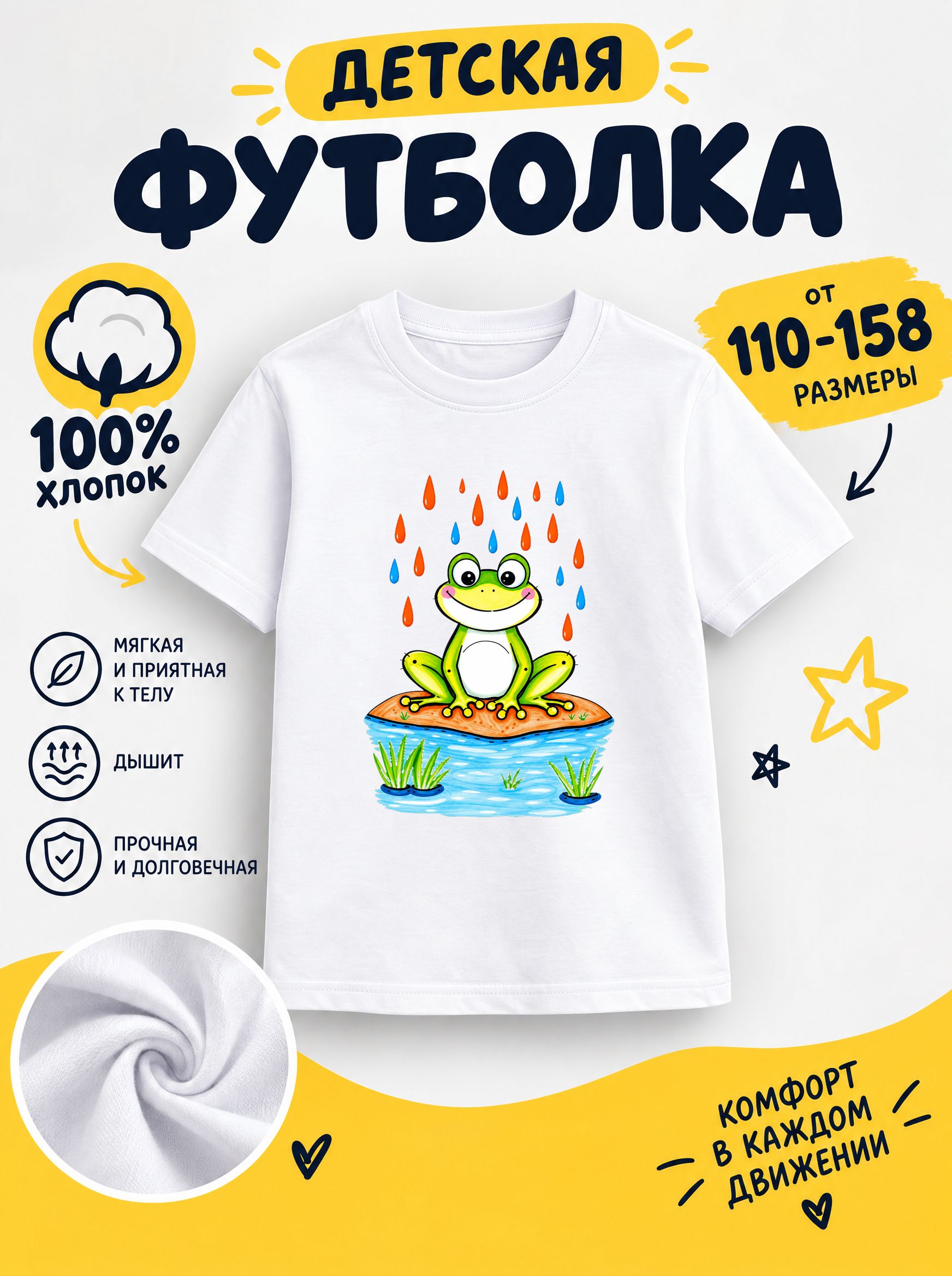 Футболка рисунки