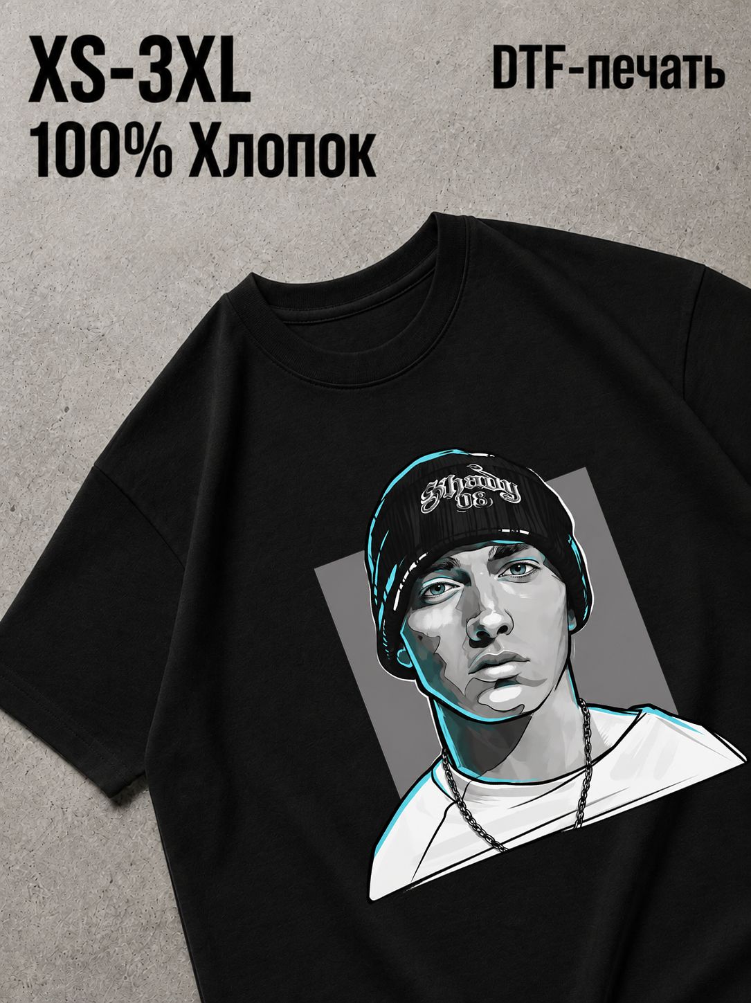 Футболка eminem