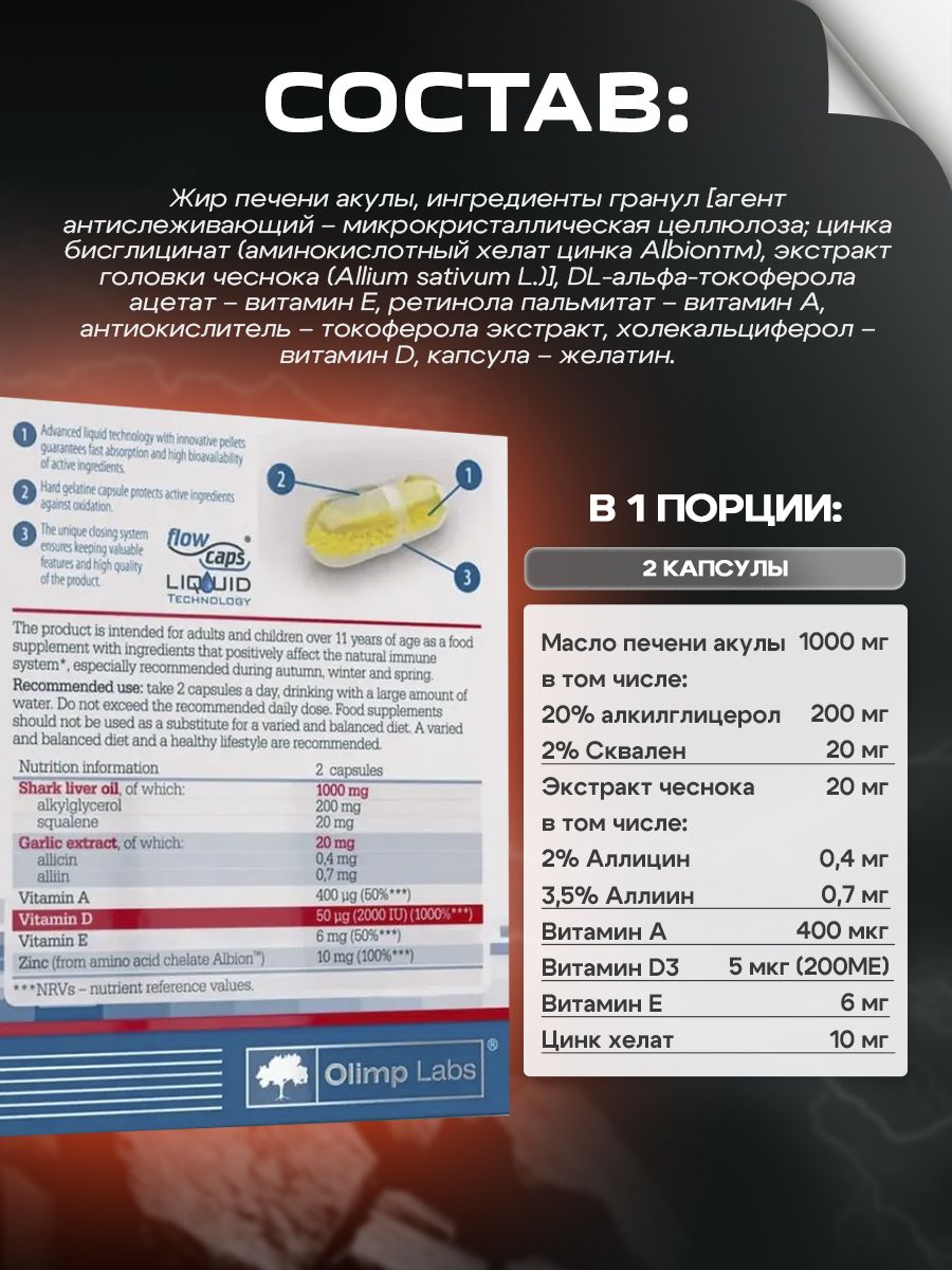 Olimp Nutrition, Maximarin, 60 caps