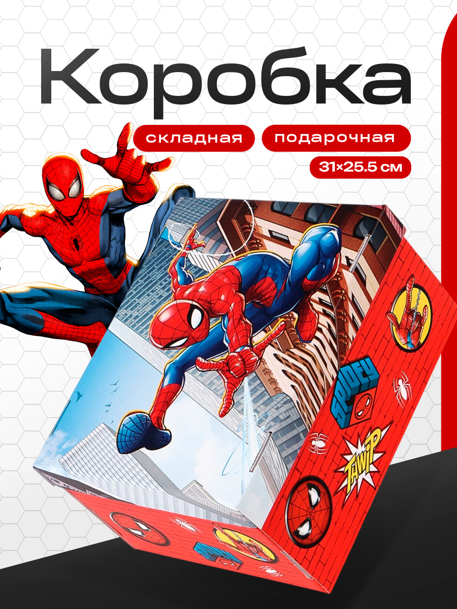 Коробка подарочная складная, "Человек-паук", Marvel, размер 31 х 25,5 х 16 см