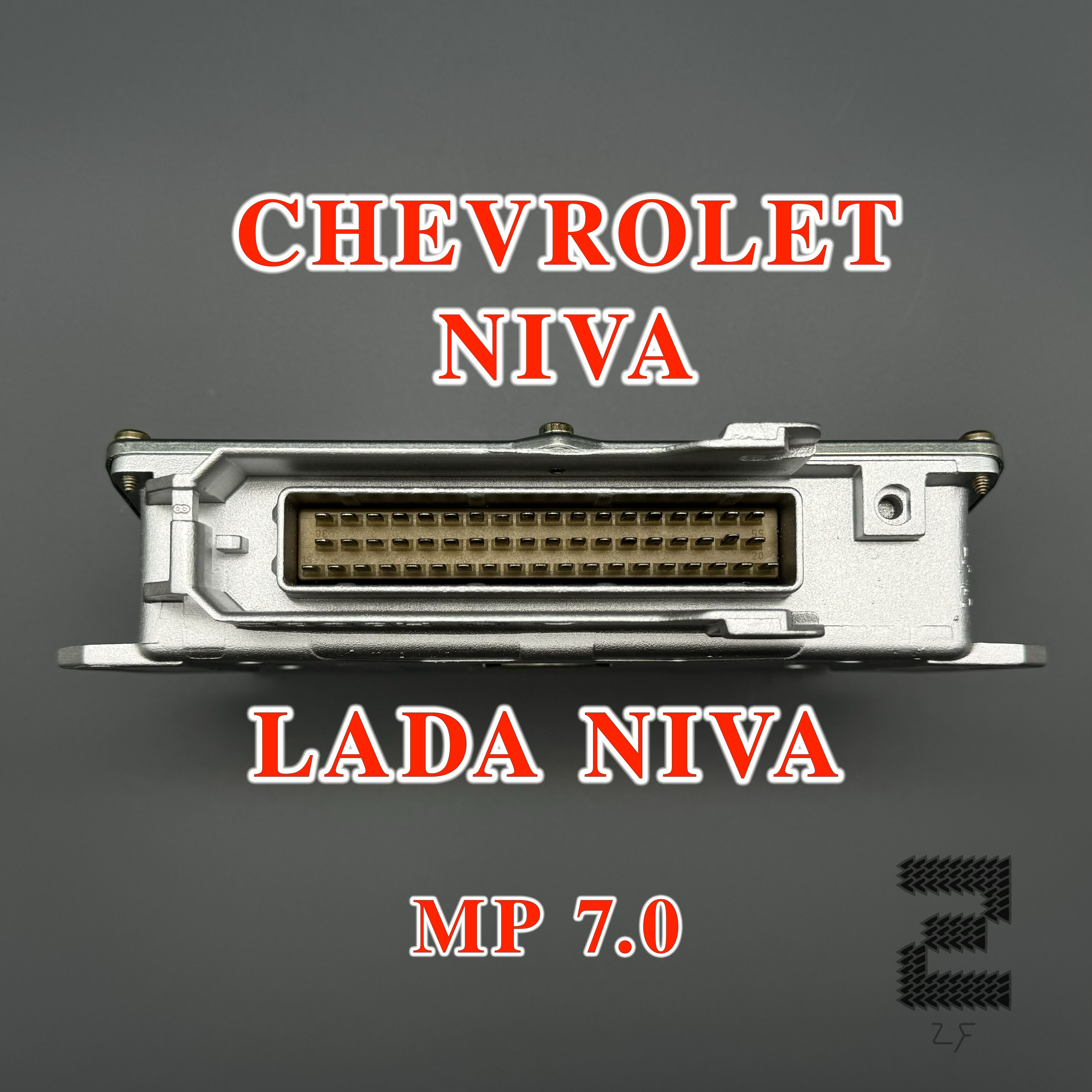 ЭБУ Контроллер МP 7.0 для Лада Нива, Шевроле Нива 2123141102010 - Bosch ...