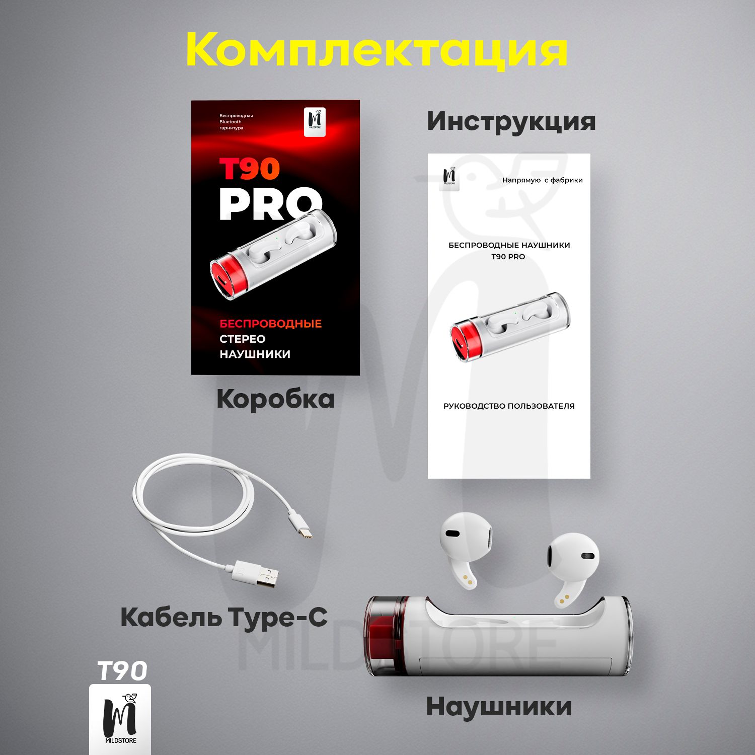 HTC Desire - Подключение Bluetooth-гарнитуры - HTC SUPPORT | HTC Россия и СНГ