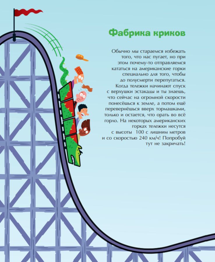 Математика перед сном. Для малышей и детишек постарше | Math Before Bedtime. For Little Kids and Older Children - Ozon image 5