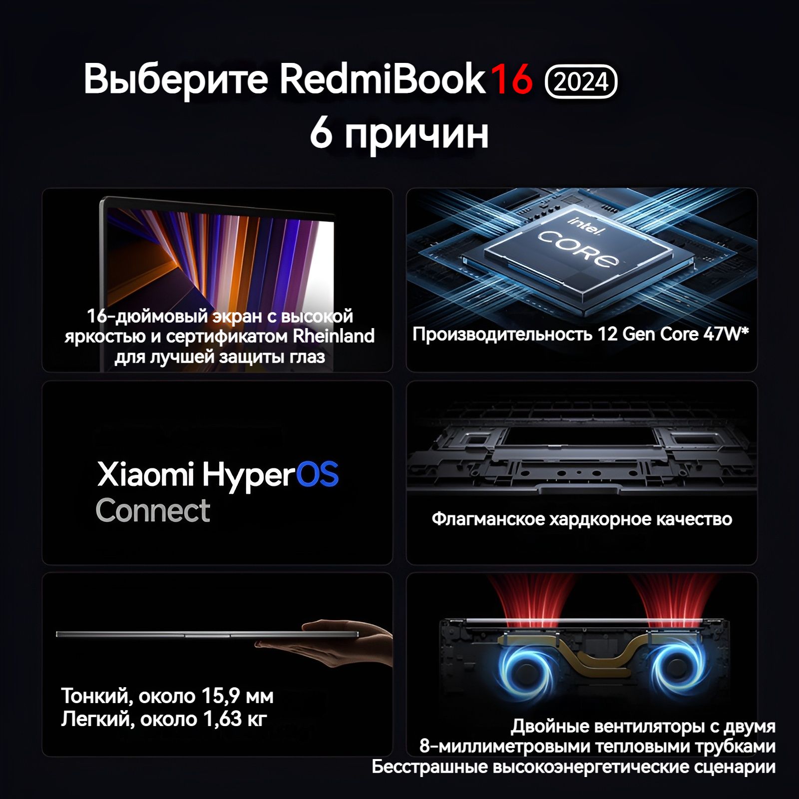 Ноутбук Redmi 16, серый металлик купить по низкой цене: отзывы, фото ...