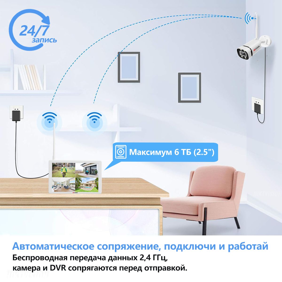 Система видеонаблюдения HIKTVISION (WIFI)-(SLP-D-CS)-EL 2048×1536 - купить  по низким ценам в интернет-магазине OZON (1453462517)