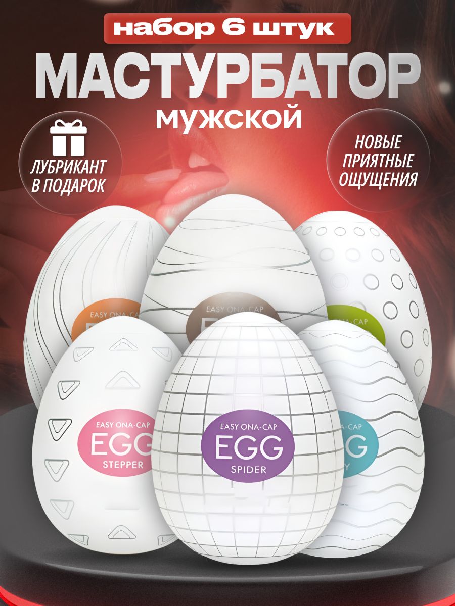 Секс Игрушки Для Детей Секс Игрушки Для Детей