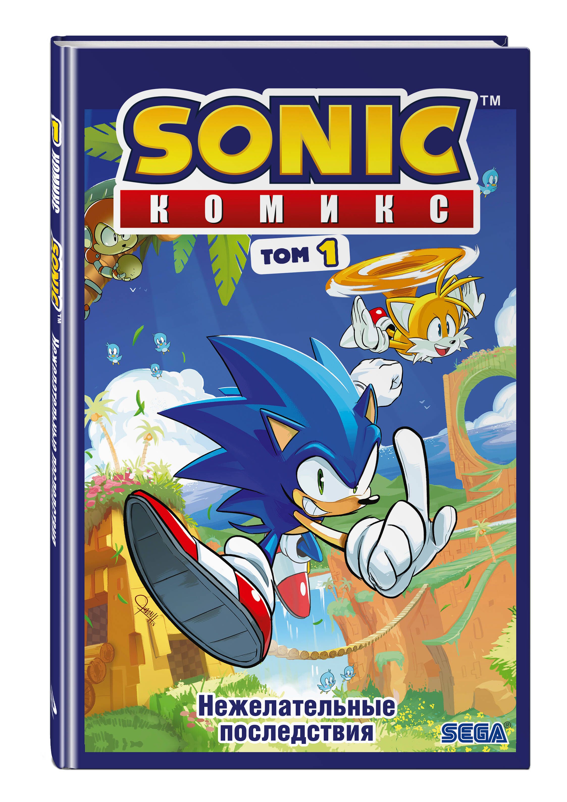 Sonic. Нежелательные последствия. Комикс. Том 1 | Sonic: Bad Consequences. Comic Book. Volume 1 - Ozon image 4