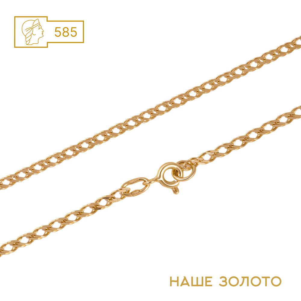 Золотая цепочка на шею 585, плетение двойной ромб