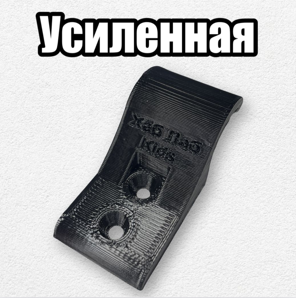 Фиксаторы, крепления для детского стула и стола Nika 4 шт. Скоба.
