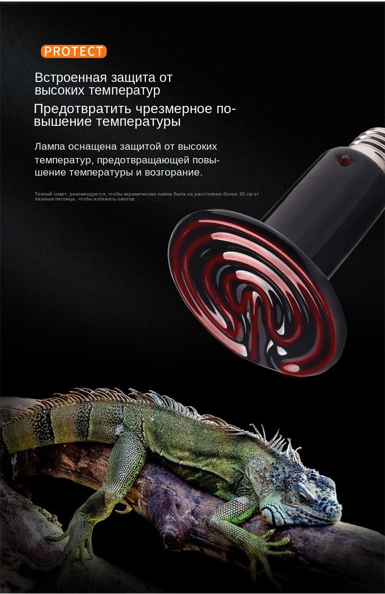 2 шт,Лампочка 200W / Инфракрасная лампа обогрева для животных ...
