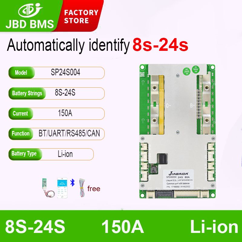 JBDSMARTBMSli-ion150A8S-24S36V48V60V72VВнешнийBluetoothсфункциейбалансировкиUARTCANRS485