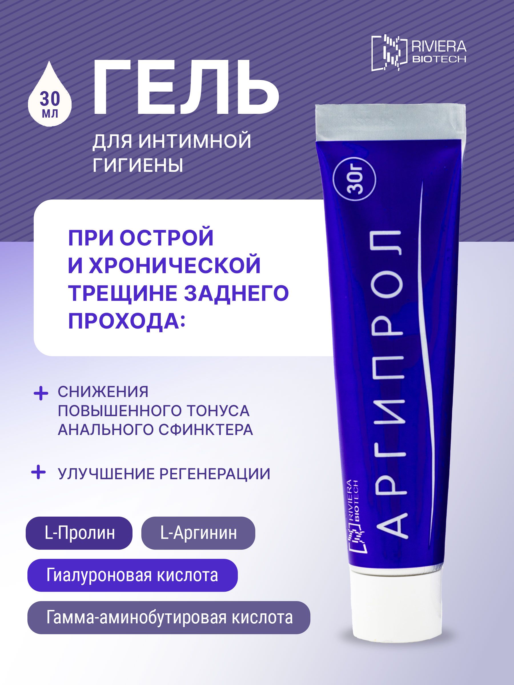 Ерлерге арналған анальды мастурбация форумы