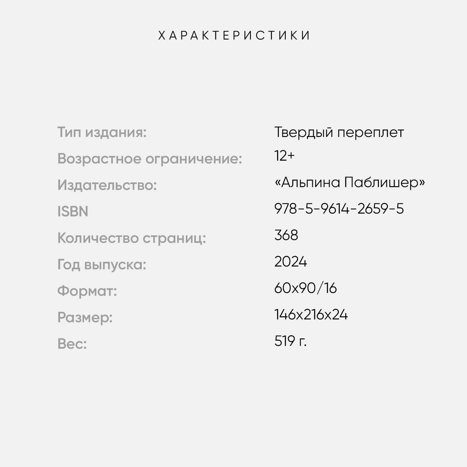 Практики регулярного менеджмента - Ozon image 5
